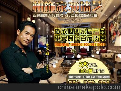 天津3D彩装膜优缺点全解析 高清效果图+避坑指南（附合肥祥涂墙艺工程案例）