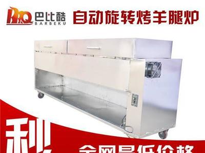天津装饰工程中的烟熏火燎终结者 深度解析JS6914D无烟自动旋转烤羊腿炉在商业空间中的应用与选型指南