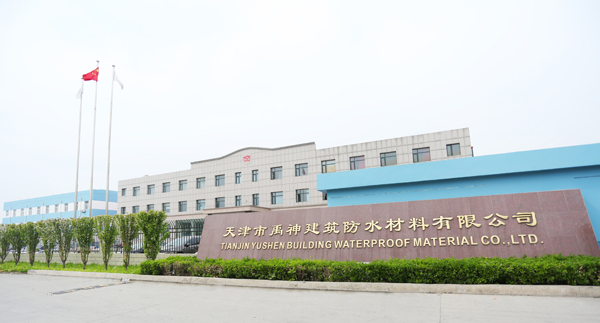 天津禹神荣登2017中国建材企业500强榜单，领跑天津装饰工程行业