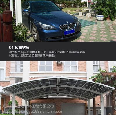 户外遮阳蓬与别墅停车棚选购指南 价格、厂家及天津装饰工程全解析